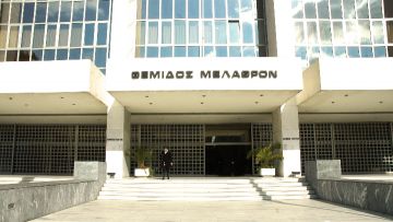 «Ακυρώνει» τον γάμο των ομόφυλων της Τήλου αρεοπαγίτης