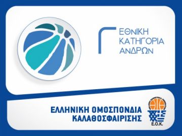 Στο σπίτι του ουραγού οι Άγιοι Θεόδωροι