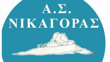 Βαριά ποινή για το Νικαγόρα 
