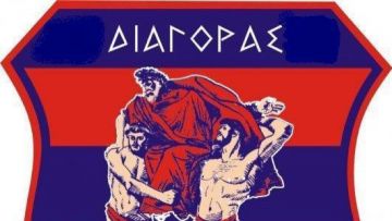 Ο Διαγόρας γιορτάζει 110 χρόνια ύπαρξης!