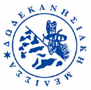 17o Πασχαλιάτικο Μπαζάρ της  “Δωδεκανησιακής Μέλισσας”