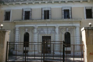 Αστικό κέντρο Υγείας στο παλιό νοσοκομείο