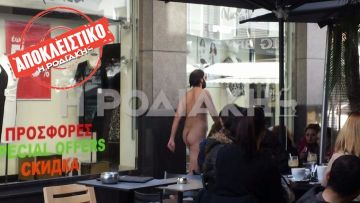 Άνδρας κυκλοφορούσε γυμνός σε κεντρικό πεζόδρομο της Ρόδου [φωτογραφίες]