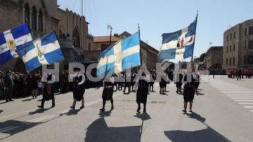 Το πρόγραμμα των εκδηλώσεων της 25ης Μαρτίου στη Ρόδο