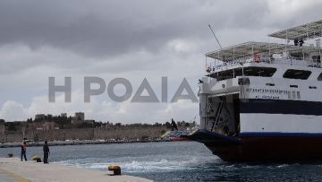 Με ασφάλεια κατέπλευσε στη Ρόδο το “Βιτσέντζος Κορνάρος”
