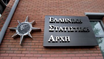 Πρόσκληση από την Ελληνική Στατιστική Αρχή για ανταποκριτές