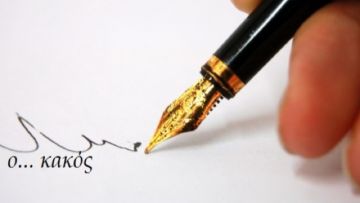 Ανθεί το δουλεμπόριο στα ξενοδοχεία της Ρόδου