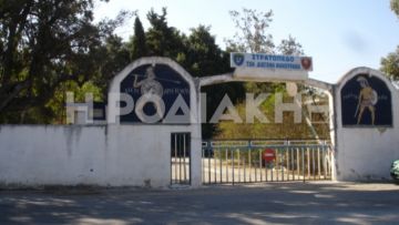 Ερώτηση από βουλευτές του ΣΥΡΖΑ για την παραχώρηση στρατοπέδων στις τοπικές κοινωνίες