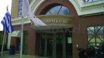 Εξηγήσεις από τον εκκαθαριστή ζητούν 62 απολυμένοι εργαζόμενοι