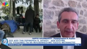 Ο Γιώργος Χατζημάρκος στο Star Channel: «Αυτή η χώρα συνεχίζει να ζει… αυτοσχεδιάζοντας» (βίντεο)