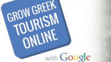 To Grow Greek Tourism Online  έρχεται στις 24 Απριλίου στη Ρόδο