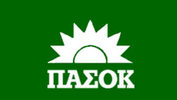 Ανακοίνωση του ΠΑΣΟΚ για την κατάρτηση των αγγλόφωνων τμημάτων