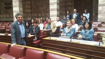 Eπίσκεψη Δημοτικού Σχολείου Πυλίου στη «Βουλή των Ελλήνων»