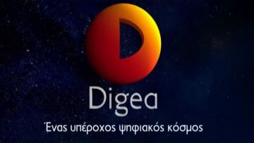 H Digea εγκαθιστά αναμεταδότες ψηφιακής τηλεόρασης σε Τήλο και Λειψούς