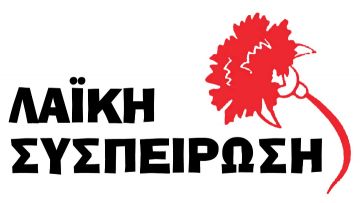 Λαϊκή Συσπείρωση: «Ρεσιτάλ αποπροσανατολισμού στο Δημοτικό Συμβούλιο Ρόδου»