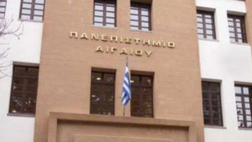 Ιστορίες Ακαδημαϊκής «Σπουδής» για τα αγγλόφωνα τμήματα τουρισμού