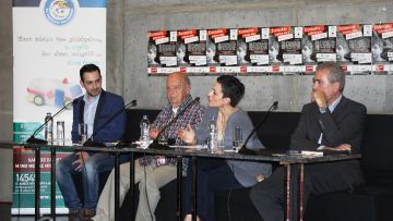 Συναυλία ενάντια στο bullying στο Pantheon Theater