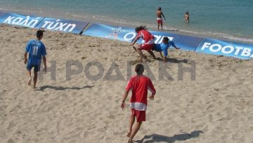 Οι συμμετοχές στο τουρνουά beach soccer