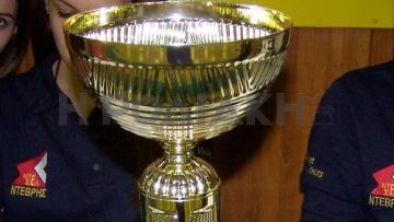 Ειδοποίηση εν όψει μεταγραφών