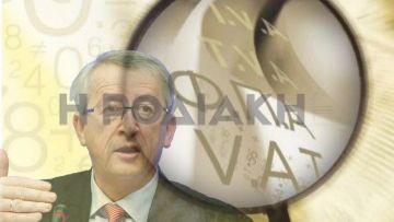 Συνάντηση με τον Ζαν – Κλοντ Γιούνκερ ζητούν οι Περιφερειάρχες