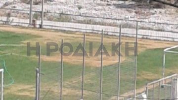 Κραυγή αγωνίας για το γήπεδο Αρχίπολης