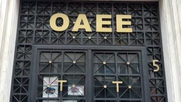 Επίκαιρη ερώτηση Ηλία Καματερού για τους ασφαλισμένους στον ΟΑΕΕ
