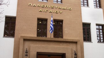Πρόγραμμα μεταπτυχιακών σπουδών