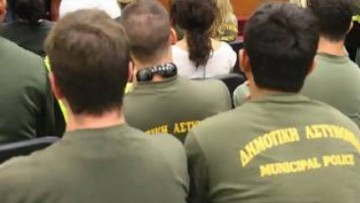 Δεν είναι εφικτή η επανασύσταση  της Δημοτικής Αστυνομίας στη Ρόδο