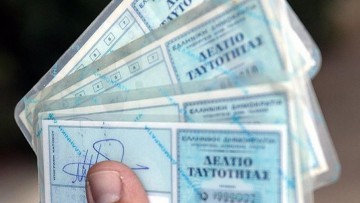 «Μπελάδες» για δύο Ροδίτες που δεν έχουν εκδώσει... αστυνομική ταυτότητα