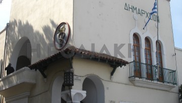 Έγινε λάθος και ζητούν τα λεφτά πίσω από 65 εργαζόμενους
