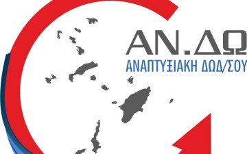 Παρουσίαση της διακρατικής συνεργασίας «Καταδύσεις στα Νησιά μας» από την ΑΝΔΩ