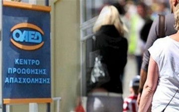 ΕΠΑΣ μαθητείας ΟΑΕΔ Ρόδου-Ειδικότητες για το σχολικό έτος 2015-2016