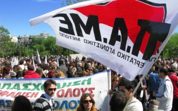 ΠΑΜΕ Ρόδου: «Σηκώνουμε κεφάλι στους εκβιασμούς και την τρομοκρατία»