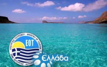 EOT:  Στόχος όλων πρέπει να είναι η προστασία του ελληνικού τουρισμού