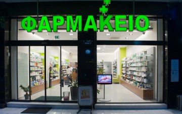 Απεργούν αύριο οι φαρμακοποιοί - Ποια φαρμακεία θα παραμείνουν ανοιχτά στη Ρόδο