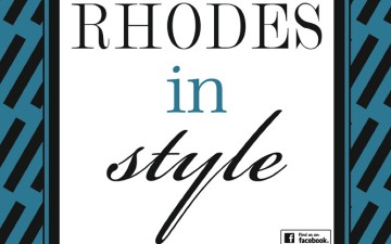 Πάρτι θα πραγματοποιηθεί σήμερα στον πεζόδρομο Νικολάου Πλαστήρα