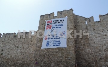 Το πρόγραμμα δράσης της Ροδιακής Επιτροπής Αγώνα ενάντια στη νέα ΝΑΤΟική Βάση
