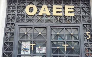 Καταργούνται οι ποινές για οφειλέτες ατομικών εισφορών του ΟΑΕΕ