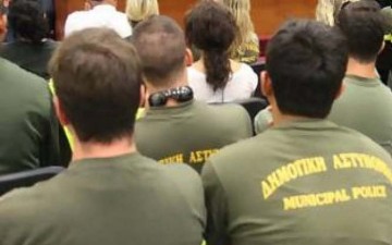 Λόγω απροθυμίας δεν θα συσταθεί ξανά η δημοτική αστυνομία