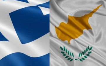 Εγκρίθηκε το Πρόγραμμα Διασυνοριακής Συνεργασίας Ελλάδα – Κύπρος 2014-2020 