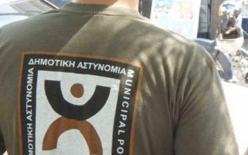 Απλήρωτοι είναι οι δημοτικοί αστυνόμοι