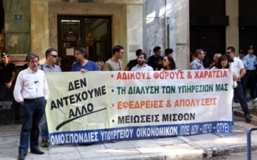 Ανακοίνωση της Πανελλήνιας Ομοσπονδίας Εφοριακών για τους ελέγχους στο πανηγύρι των Μαριτσών