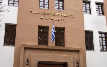 Θερινό σχολείο το Σεπτέμβριο στη Ρόδο από το Πανεπιστήμιο Αιγαίου