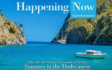 Ξεκίνησε η καμπάνια «Happening Now in South Aegean #greeksummer»