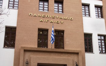 Οι ρηξικέλευθες εισηγήσεις του Πανεπιστημίου Αιγαίου