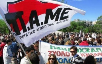 Το ΠΑΜΕ Ρόδου σε μαχητική απάντηση στη νέα σφαγή της ζωής μας