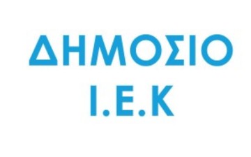 Μ. Κόνσολας: "Να καταβληθούν άμεσα τα δεδουλευμένα στους εκπαιδευτικούς των δημόσιων ΙΕΚ"