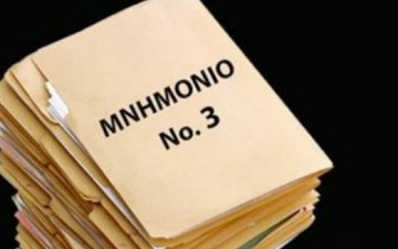 Γ. Κύρτσος: Κυβέρνηση και οικονομία σε φορολογική παγίδα