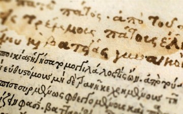 Η άτυπη επάνοδος της καθαρεύουσας