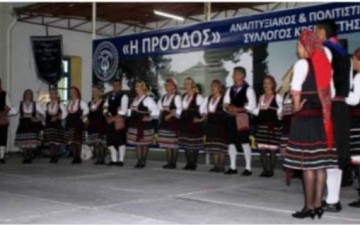 Ο Αναπτυξιακός και Πολιτιστικός σύλλογος "Η ΠΡΟΟΔΟΣ" Κρεμαστής στη Ζάκυνθο